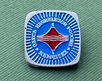 Pin RARO de volcán - Kamchatka. Pin vintage, fabricado en la URSS A11