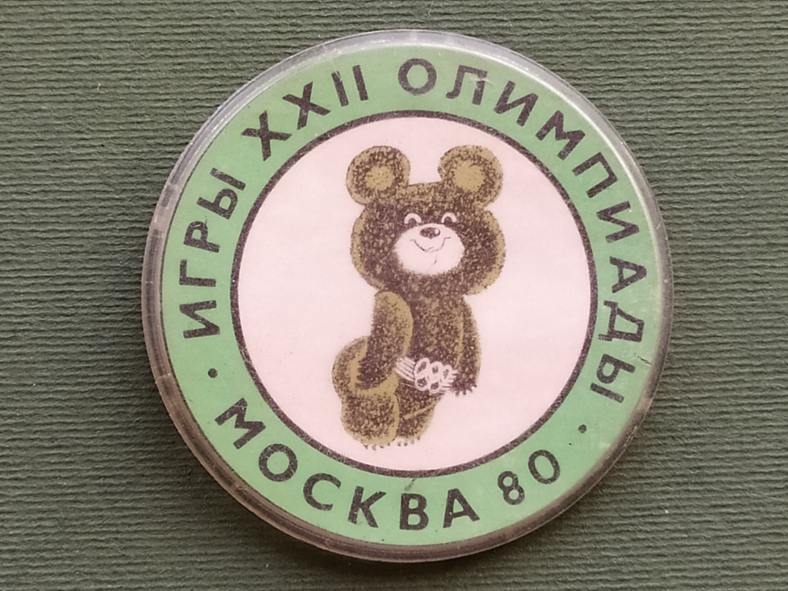 Vintage Soviet Badge Pin Olympic Games Moscow 1980,Bear Olympic,USSR Vintage Soviet Badge Pin Olympic Games Moscow 1980,Bear Olympic,USSR