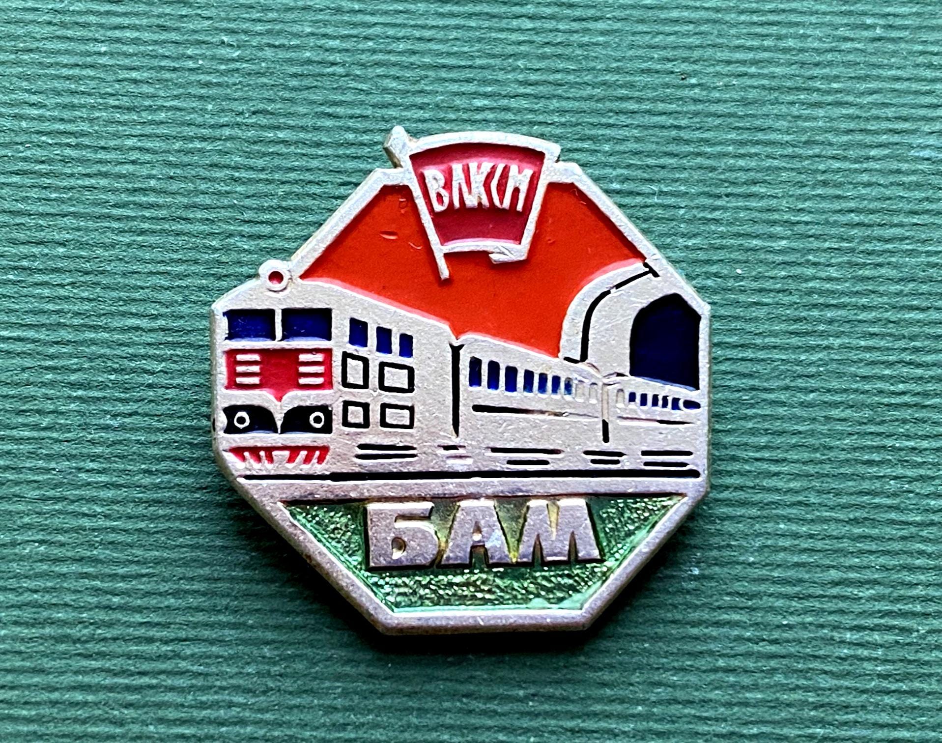 ソビエト鉄道 - Etsy 日本