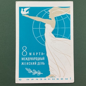 8 de março, Postal Dia Internacional da Mulher. Ilustrador M. Grinberg. 1965