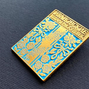 馬の民芸品。ヴィンテージのコレクターズバッジ、ピン、ソビエト連邦