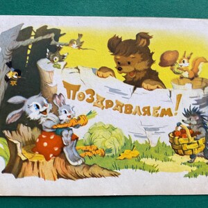Gefeliciteerd. Telegram. Kunstenaar I. Znamensky. Ongebruikte ansichtkaart, 1968