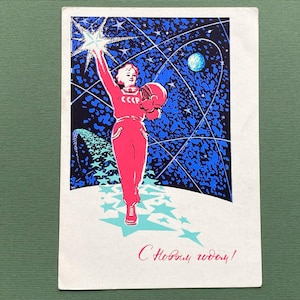 Postal de Año Nuevo, rara, "Feliz Año Nuevo", Mujer Astronauta. Espacio, sin usar, Artista D. Denisov, 1963