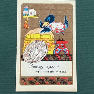 イラストレーター：A. プラクシン。カササギカラスの物語。未使用のポストカード。1969 年