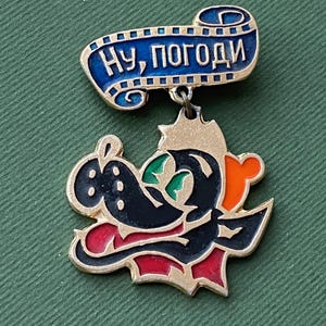Nu pogodi wolvenspeld. Vintage Russische Sovjetspeld, insigne, Made in USSR