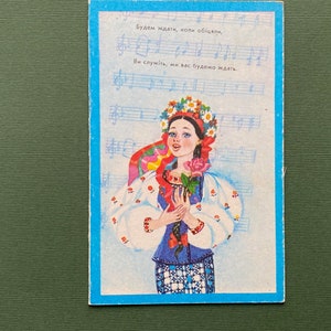 Fille ukrainienne à Vyshyvanka. Félicitations - Cartes postales inutilisées. Carte postale de A. Gorobievskaya, 1987