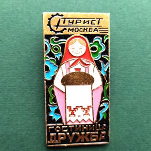 RARE Matroschka. Touristen Pin. Vintage Abzeichen, russische Volkskunst. A10