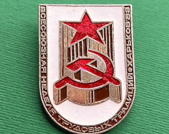 Vintage Soviet Hammer and Sickle Pin, Rare USSR Propaganda Badge, Communism Symbol, A1
