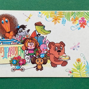 Joyeux anniversaire, Cheburashka, Winnie l'ourson. Carte postale double non utilisée, illustration T. Varlamova, 1988