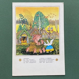 Illustrator von Y. Vasnetsov. Unbenutzte Postkarten, Postkarte - 1964