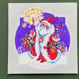 Neujahrspostkarte, Doppelpostkarte Neujahr, Weihnachten, Illustrator O. Dukhnevich, Unused, 1988