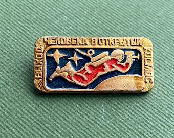 Badge vintage homme dans l'espace - épinglette de collection URSS