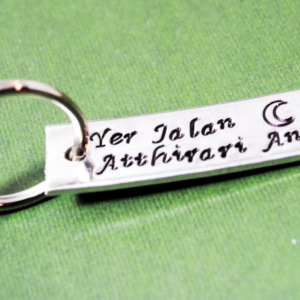 Dothraki Keychain. Yer Jalan Atthirari Anni. Pure Aluminum. Game of Thrones Inspired.