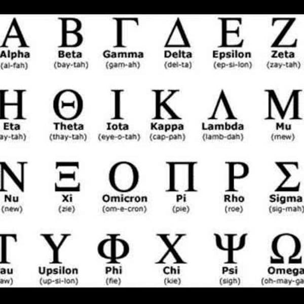 Greek Alphabet book folding patterns. Greek symbols. Omega Beta Kappa Psi etc