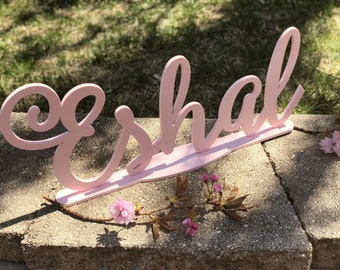 Personalized Child's Standing Name Sign - Laser Cut Name Sign - Custom Laser Cut Name