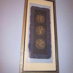 Lithographie artistique artisanale encadrée faite main sur le thème de l'Asie faite à la main sur papier fait main. **Livraison GRATUITE**