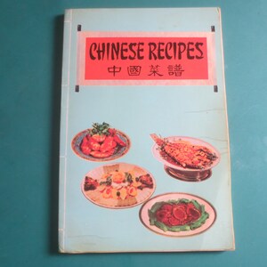 Vintage Authentic Chinese Restaurant Food Dishes  Recipes Booklet Book.  **FREE Shipping**