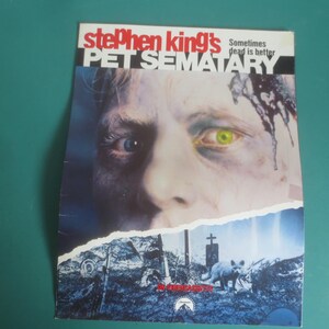 Très rare présentoir de papier cartonné publicitaire « Nouveau » Stephen King's Pet Semetary, millésime 1989, pour vente et location promotionnelles VHS.