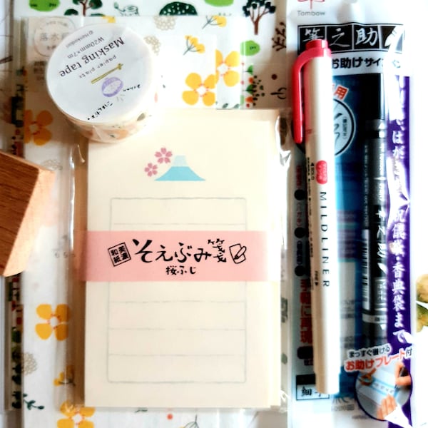 Japanese Stationery Printable