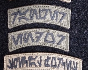 Custom Aurebesh Rocker Tab Sew on Only Back Star Wars Military Style OCP BDU