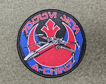 X-Wing T-65 Rogue Squadron Aurebesh Embroidered Rebel Alliance Star Wars Patch