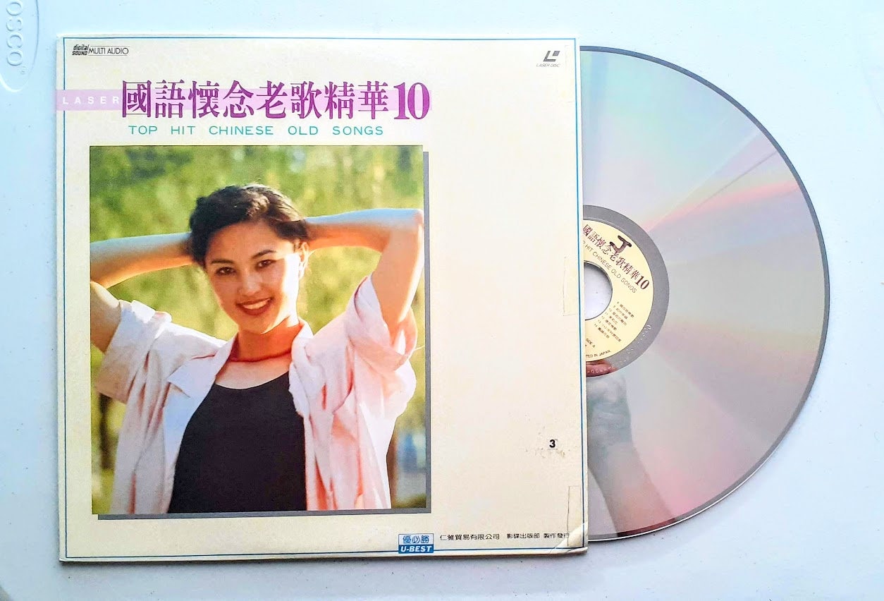Top Hit Chinese Old Songs Vol. 10 - Karaoke Laserdisc (JLD-004A 28