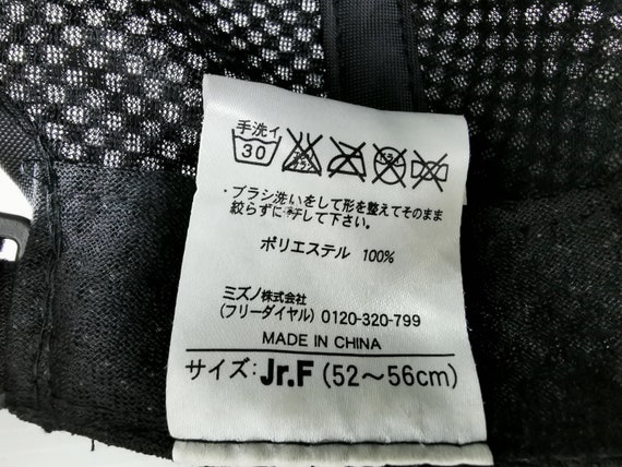 Hanshin Tiger Cap Vintage Hanshin Tiger Baseball Team… - Gem