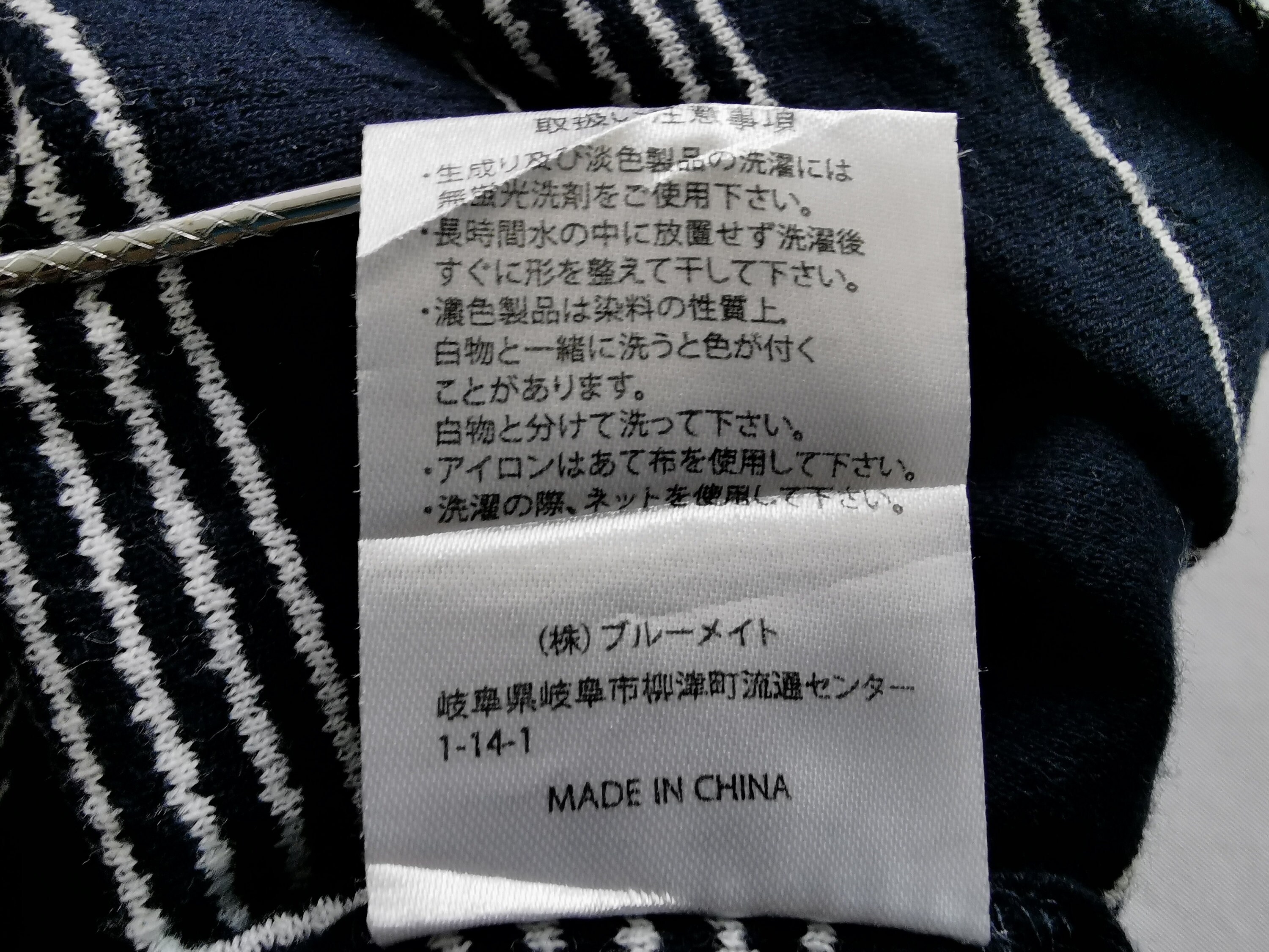 Kansai Yamamoto Shirt Vintage Kansai Yamamoto T Shirt Kansai