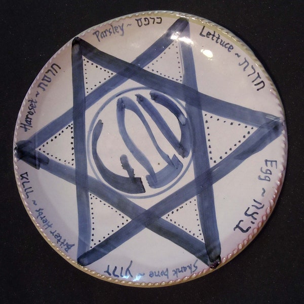 Pottery Seder Plate Etsy