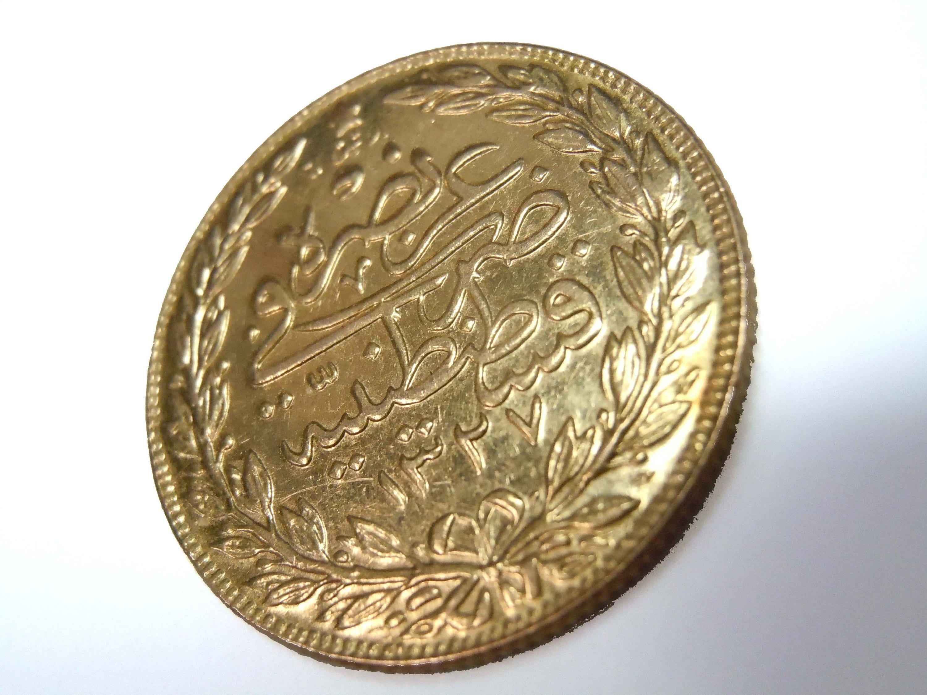 1909 Ottoman Empire Turkish .917 Fine 100 Kurush Gold Coin 22kt