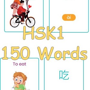 HSK1 Vocabulary Flashcards - 150 words (incl.: Pinyin, Characters, English, Photo)