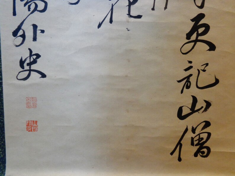 Antique Chinese calligraphy & bamboo daisy ink painting scroll | Etsy