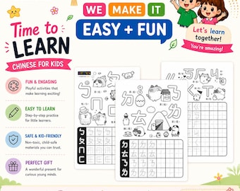 Bopomofo Coloring Pages | Zhuyin ㄅㄆㄇㄈ Printable PDF | Learn Chinese for Kids | Preschool & Kindergarten Activity