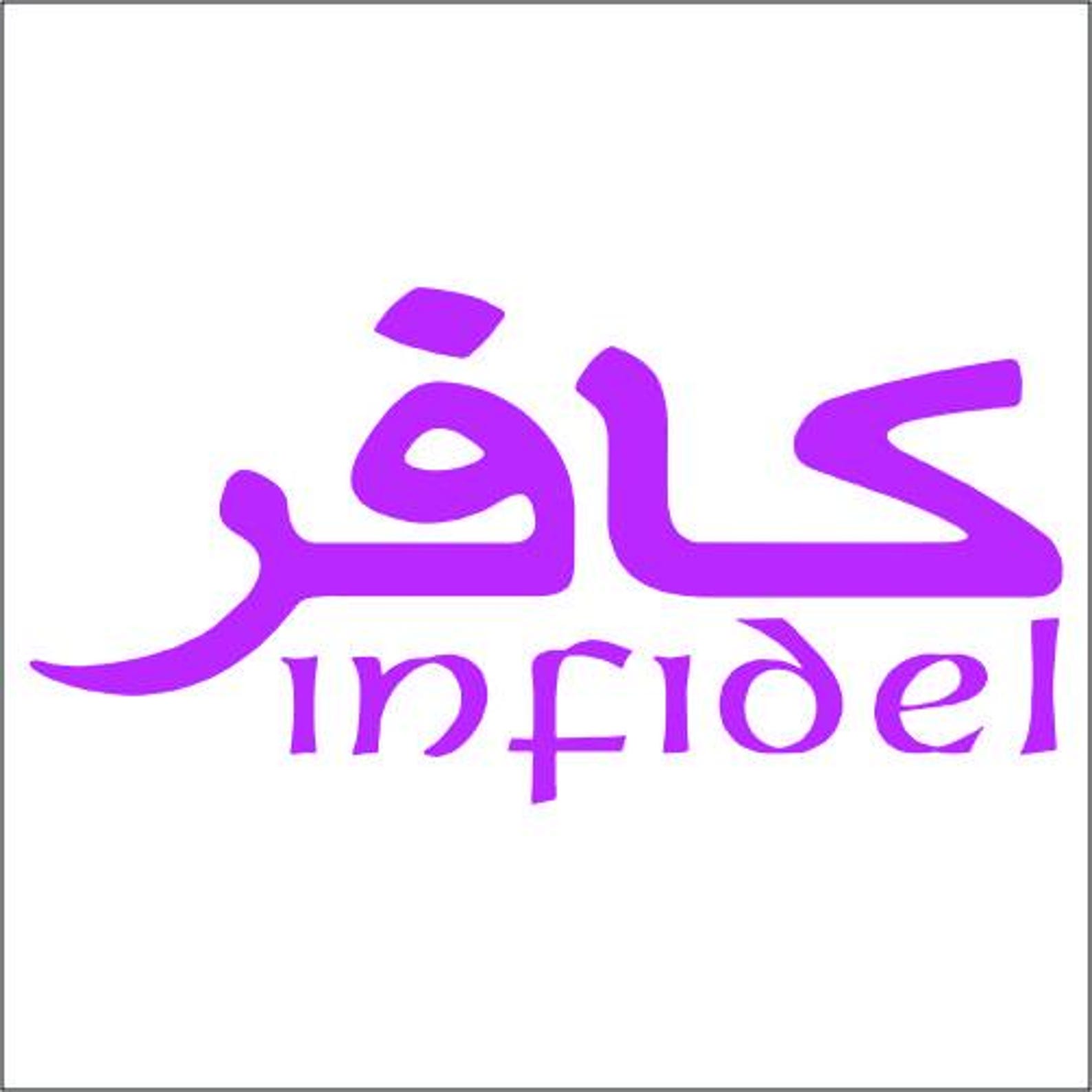 Infidel Vinyl Decals / Stickers 2(TWO) Pack - Etsy