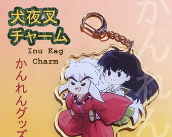 Fanmade Inu Kag Chibi Charm 犬夜叉チャーム