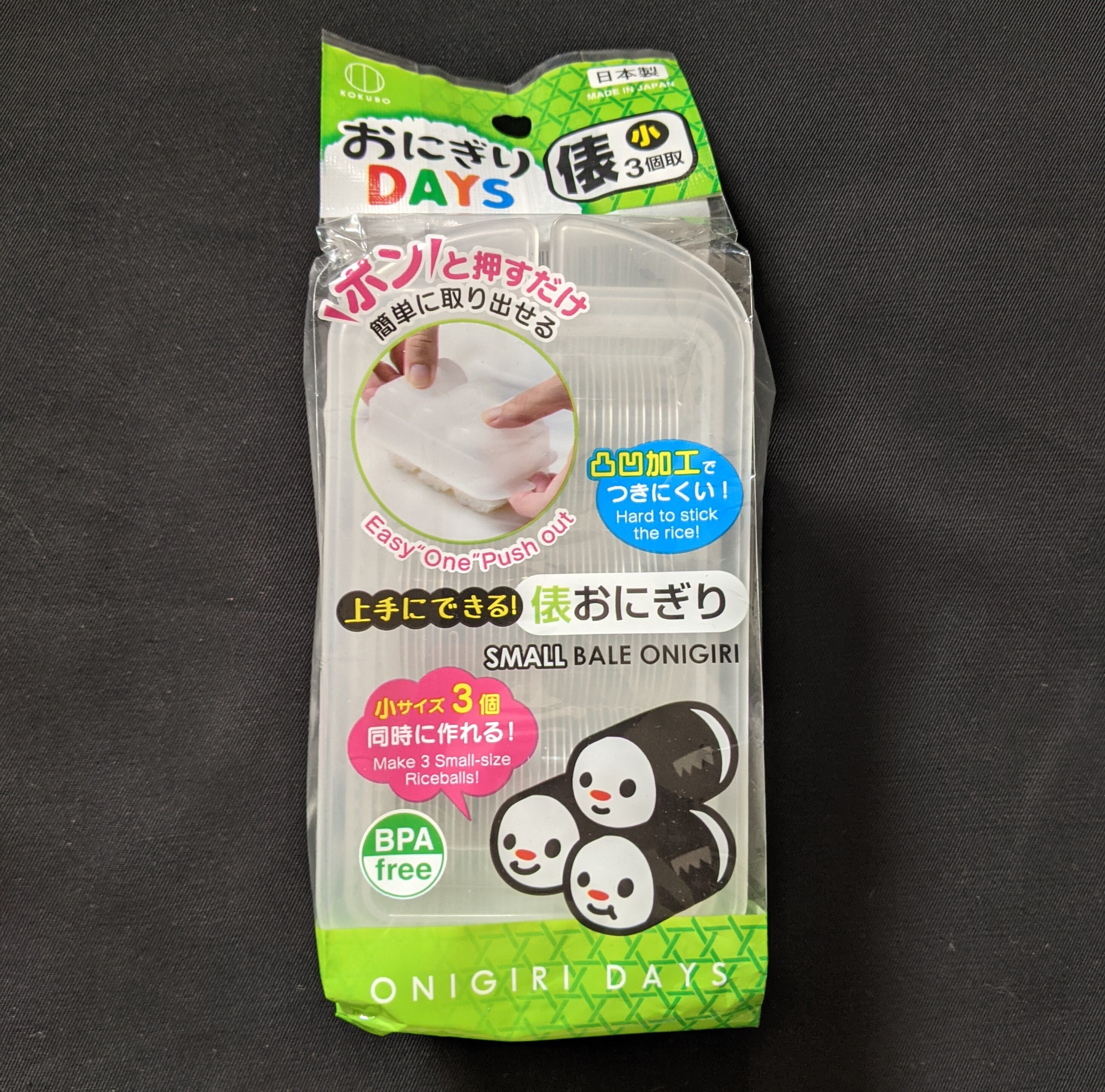 Onigiri Mold Round Onigiri Press Mini Onigiri Rice Ball Mold Etsy