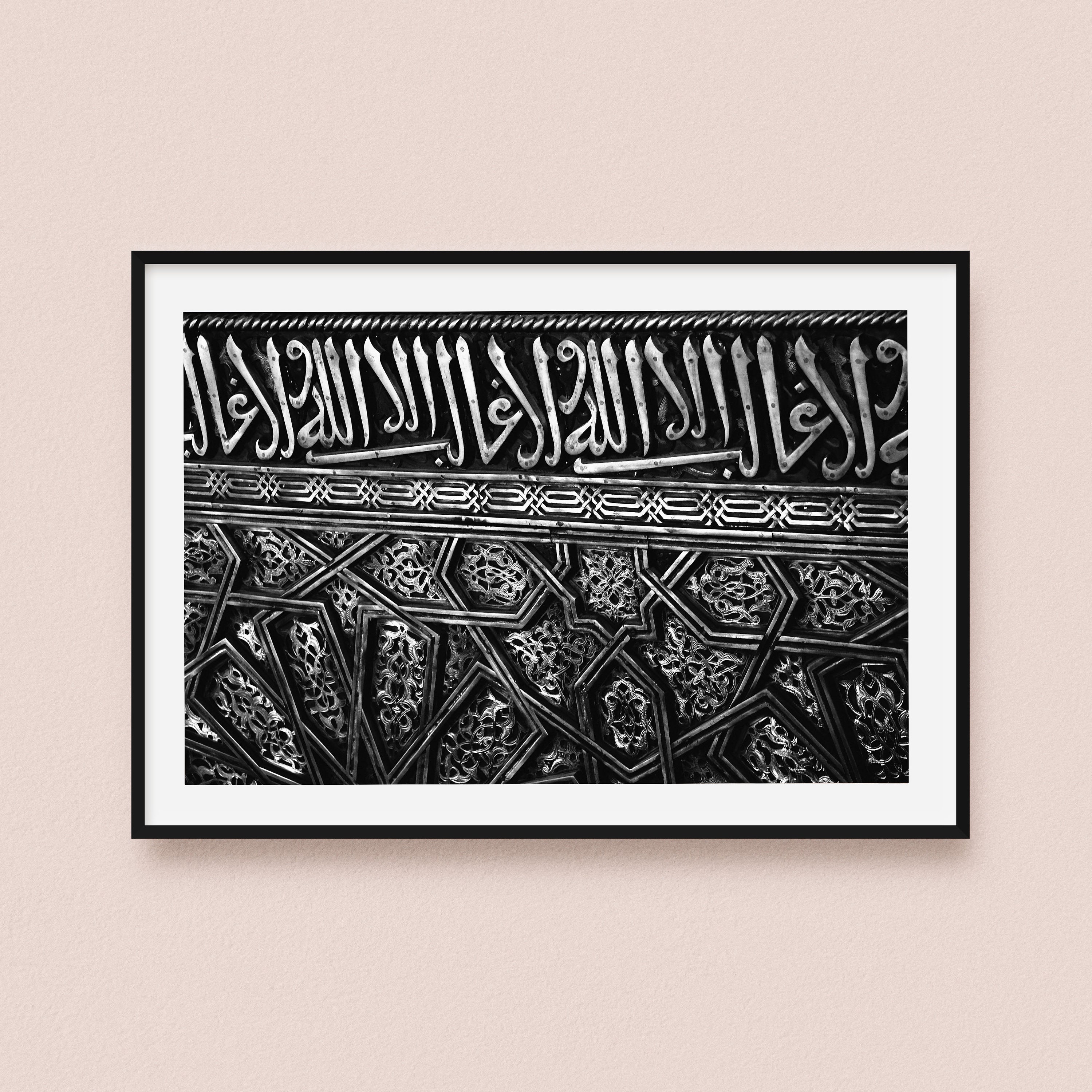 Impression Photo et Toile d'une Calligraphie Marocaine en Noir Blanc
