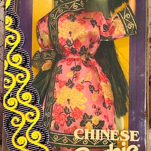 Barbie、バービー人形、香港、中国 1998年香港返還記念Golden Qi-Pao Barbie - メルカリ
