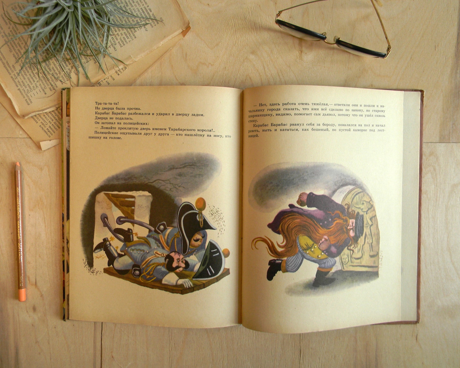 Old russian classical literature rare children book The | Etsy