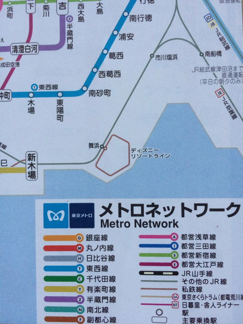 Tokyo Metro Map Card