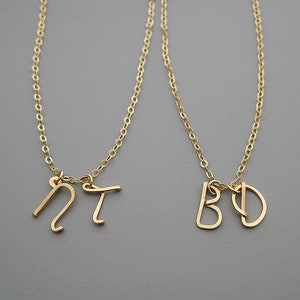 Multiple initial necklace