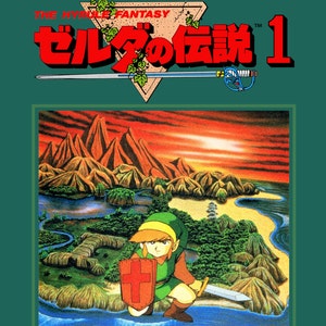 Póster con impresión artística de la portada de la caja japonesa original de Legend of Zelda