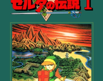 Legend of Zelda Original Japanese box cover Art Print Poster