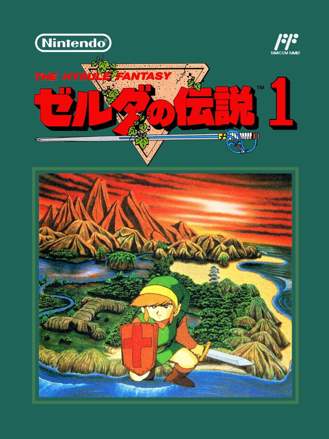 The Legend Of Zelda's Early Box Art Was A Disaster