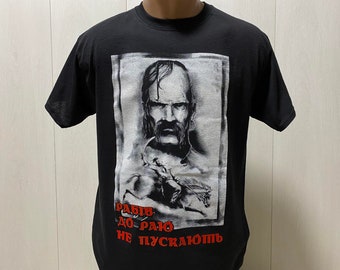 T-shirt Ukraine "Slaves are not allowed into heaven"  Patriotic T-shirt