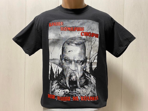 T-shirt Ukraine .  Patriotic T-shirt
