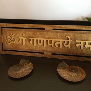 Ganesha Mantra Wall Art 16.5&quot; - Om Gam Ganapataye Namaha - Brown Base with Gold Sanskrit, Ganesh Ganapati Vinayaka Pillaiyar Binayak