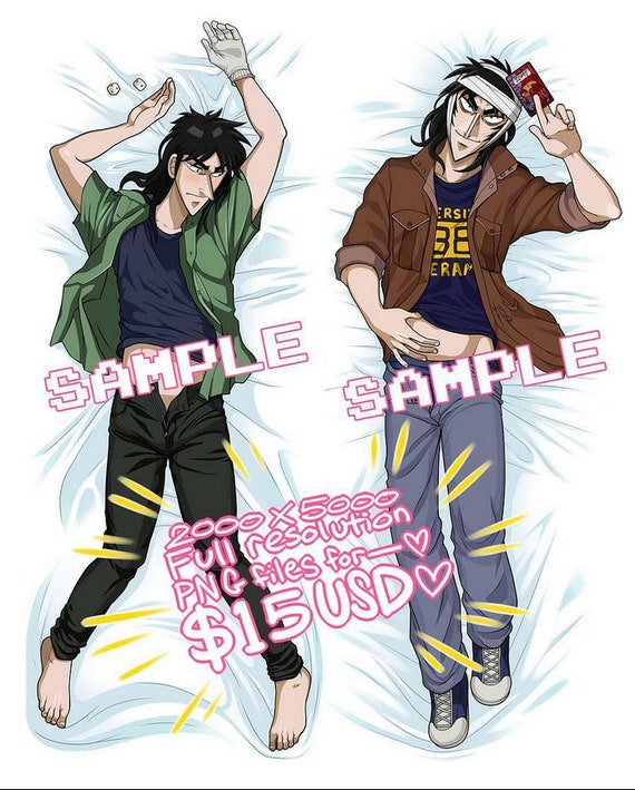 アカギ 赤木しげる 抱き枕カバー 天才に身を委ねる……？「アカギ