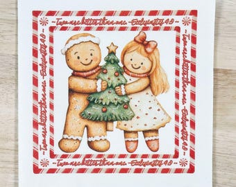 Zwei sind besser Kohelet 4:9 Christliche Papier-Servietten für Decoupage