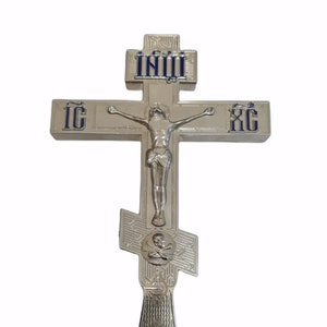 Russian Orthodox cross for relics made from brass, plated Silver colour